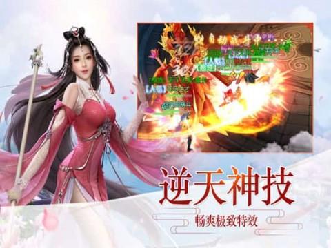 电动车轮胎可以保修的吗？游戏画面