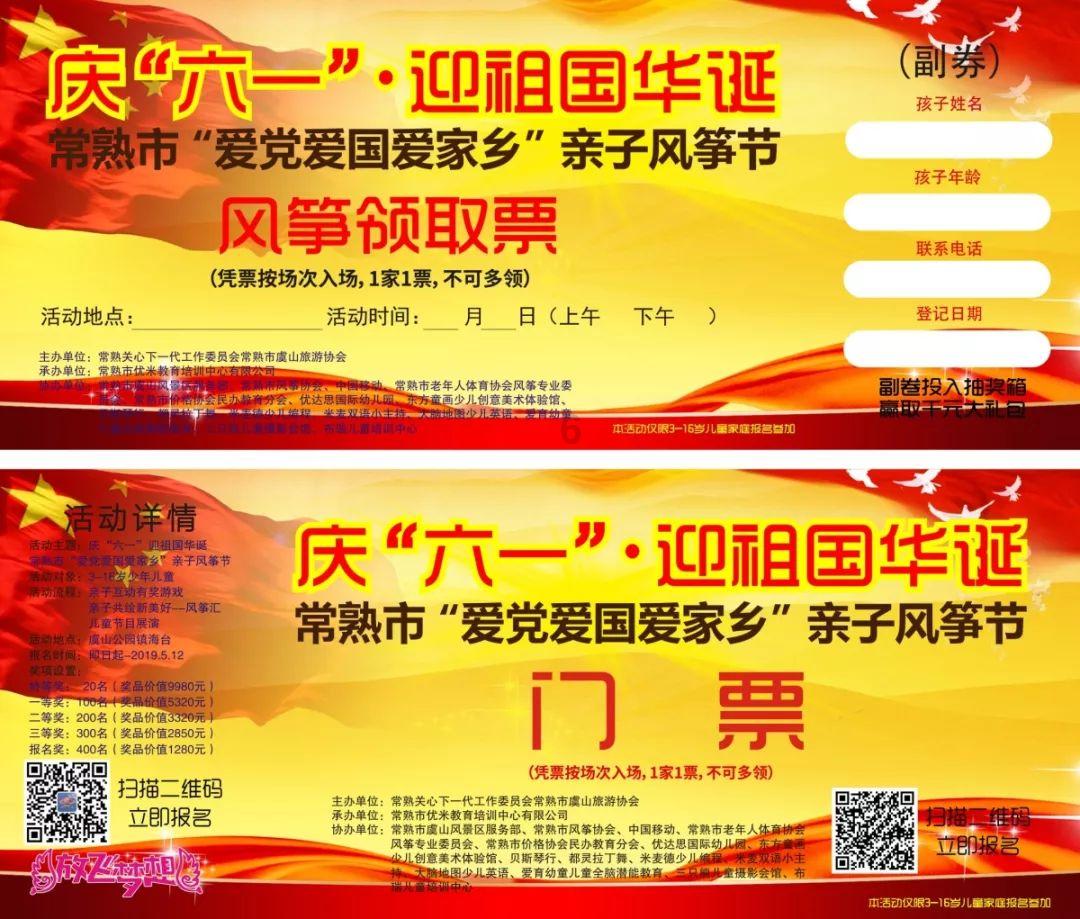 保持大局